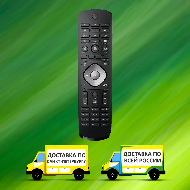 Пульт для телевизора Philips 50PUS6809/60