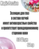 Изображение товара 2
