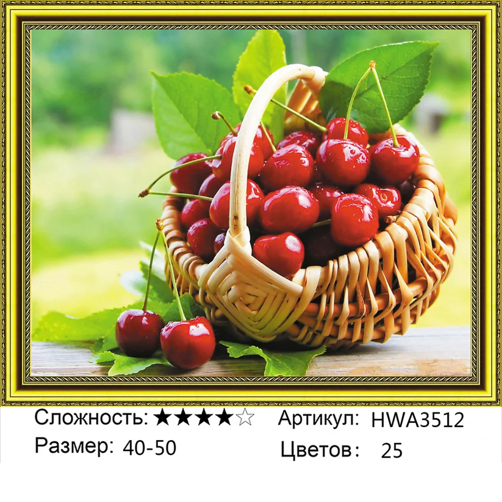 Алмазная Мозаика Грани Купить В Интернет Магазине