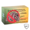 Изображение товара 1