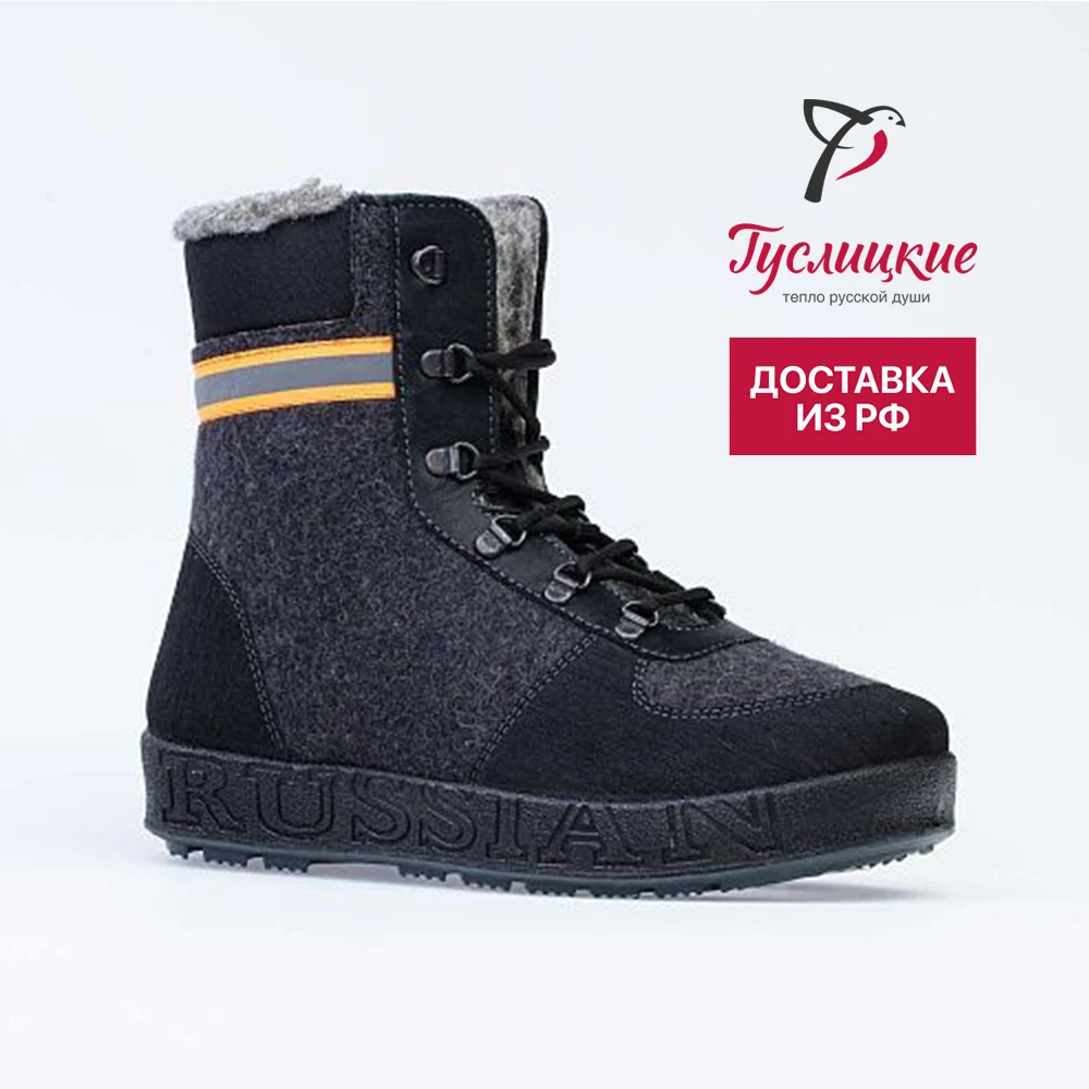 Ботинки Гуслицкие мужские серые