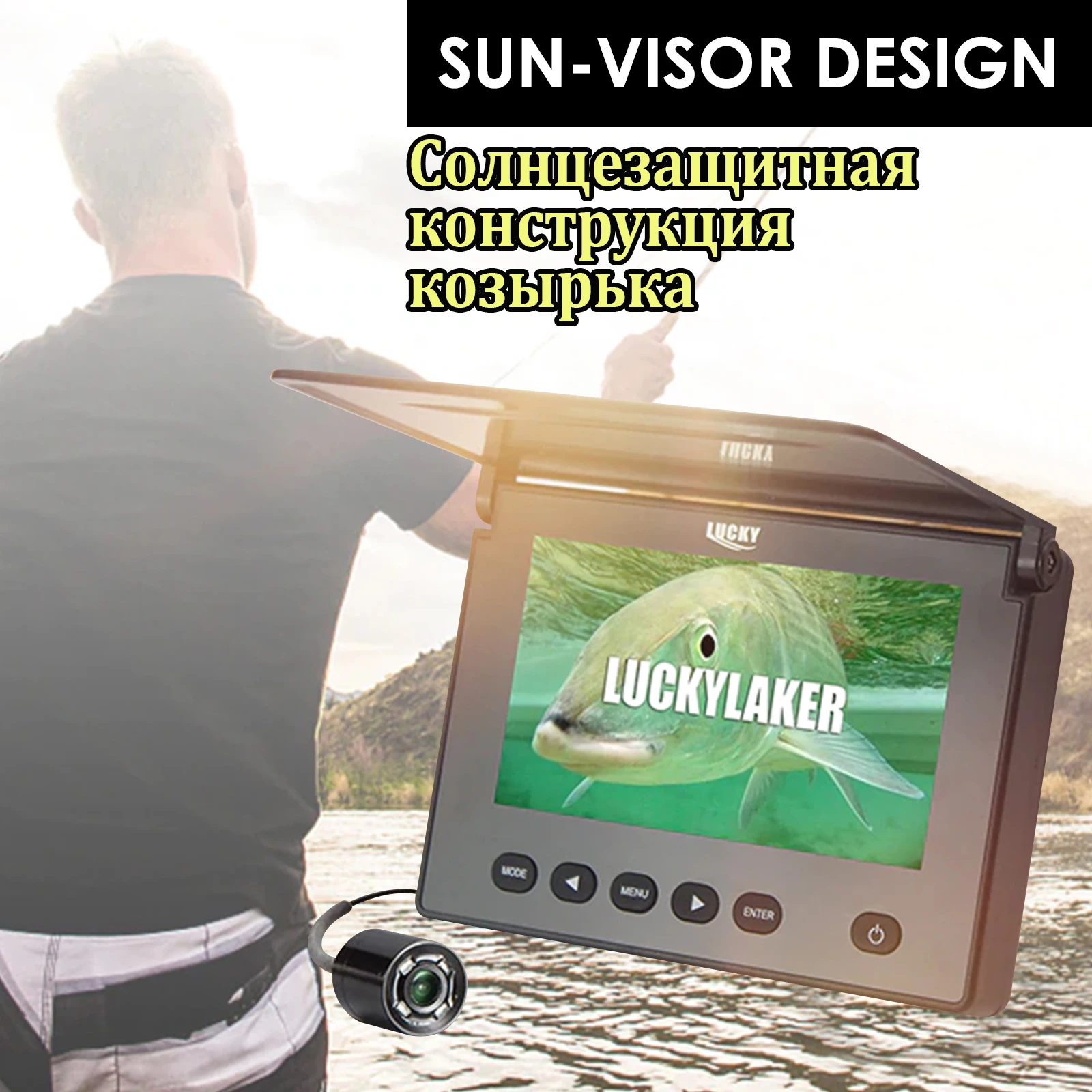 Подводная камера LUCKY FF 180AR Finder защитная крышка широкий угол обзора 120 ° длина