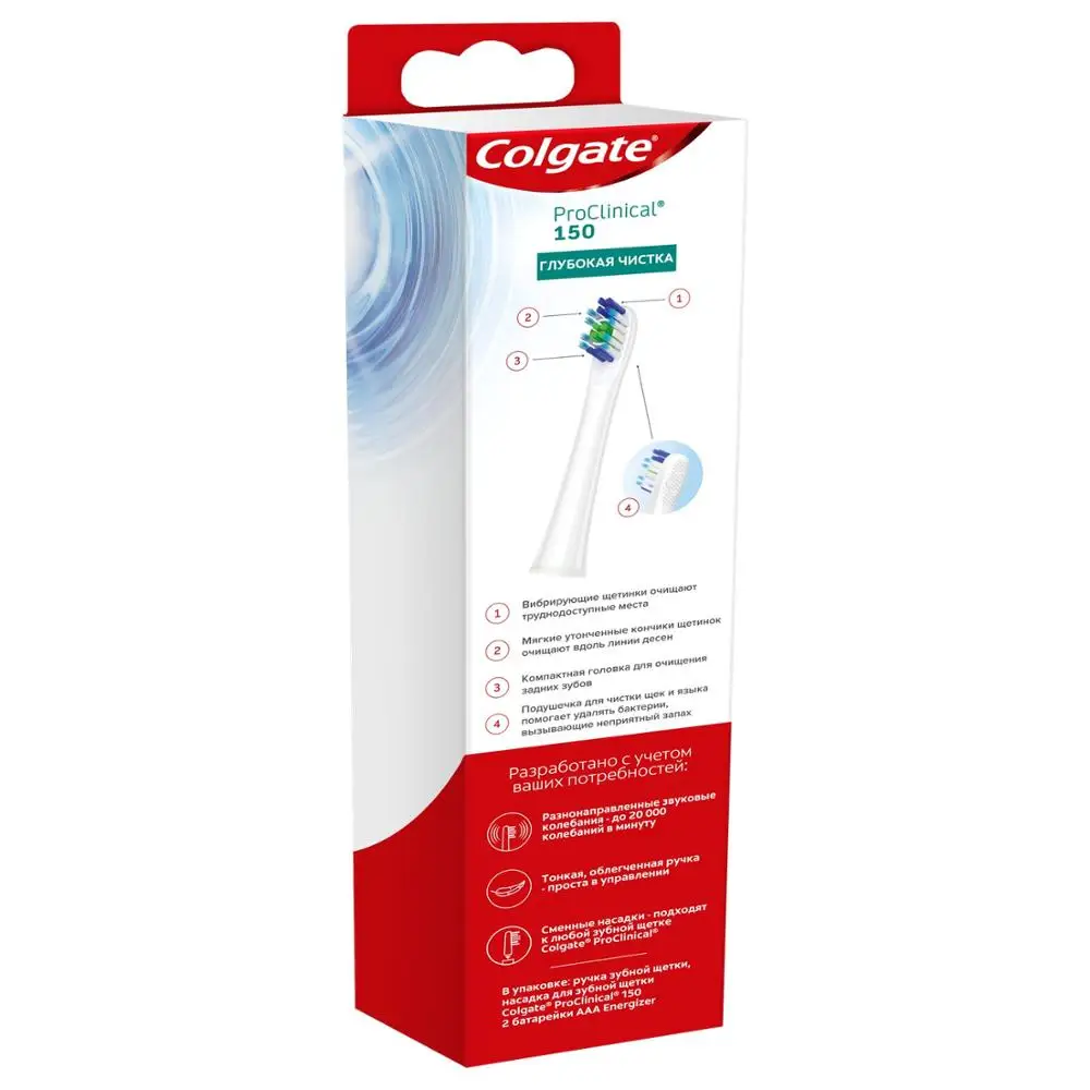 Colgate Proclinical 150 электрическая зубная щетка питаемая от батарей мягкая | Бытовая