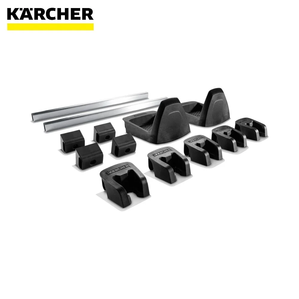 Система хранения инструментов Karcher 2 641-630 0 | Дом и сад