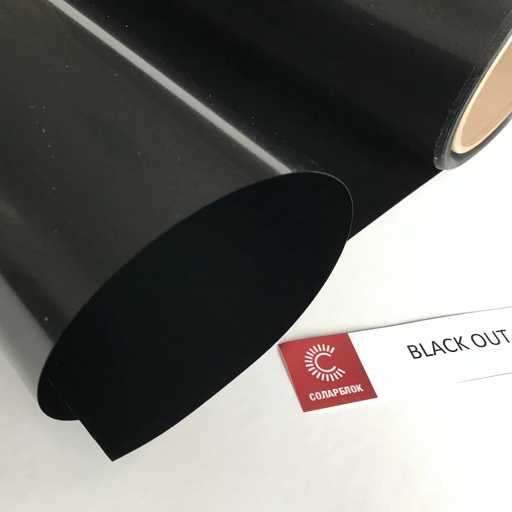 Black out черная непрозрачная пленка на окно. Черная окна дома и в офисе. Не