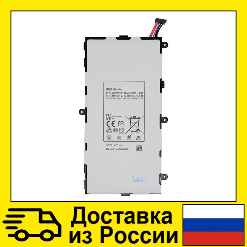 Аккумуляторная батарея (АКБ) для Samsung T4000E T210 T211 T215 Tab 3 7.0 | Мобильные телефоны и