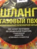 Изображение товара 1