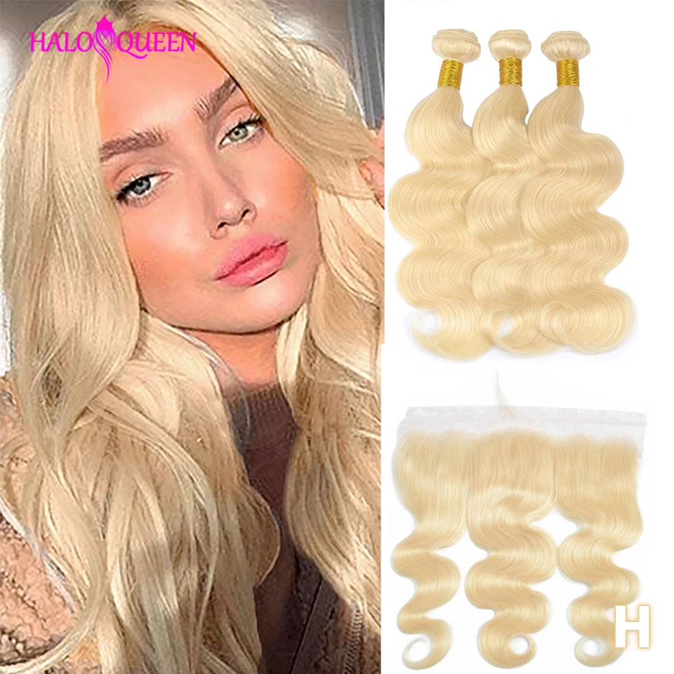 HALOQUEEN 613 блонд пучки с фронтальной бразильской волнистой связкой застежкой Remy