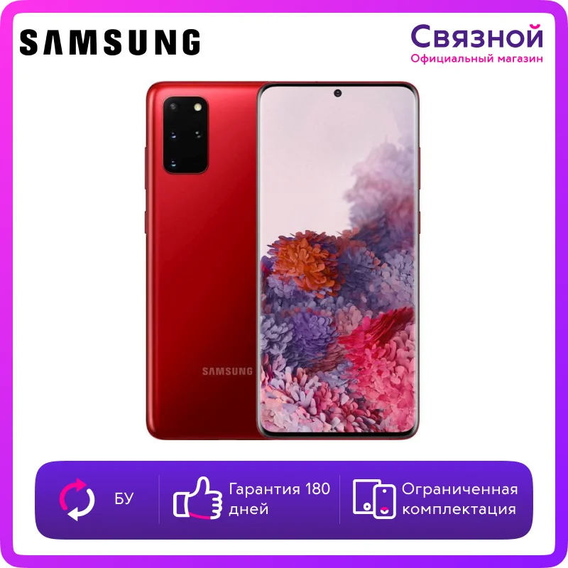 Уцененный Телефон Samsung Galaxy S20 Plus 8/128GB, Б/У, Состояние.