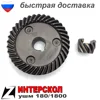 Изображение товара 0