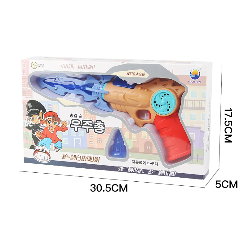 Детский Межзвездный пистолет-трансформер Игрушечная модель мордочка для