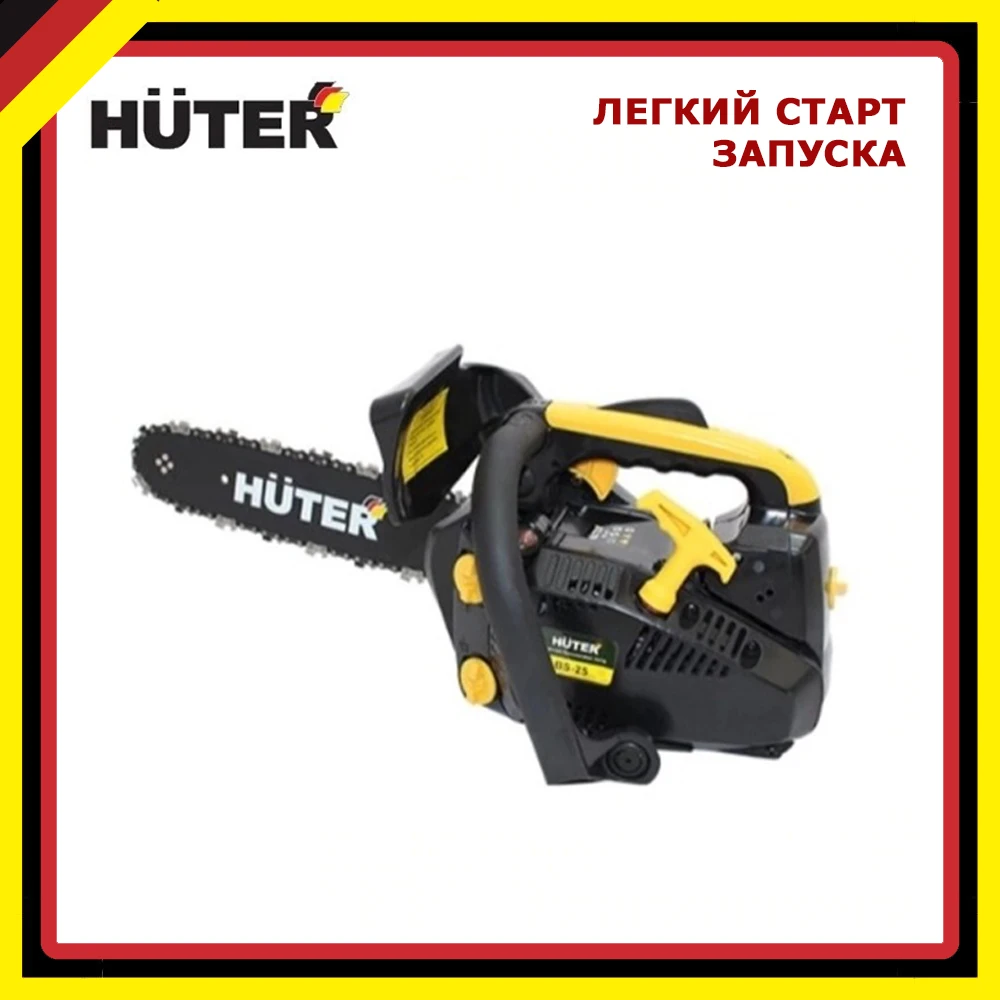 Бензопила Huter BS 25 70/6/5|petrol chainsaw|chainsaw petrol |