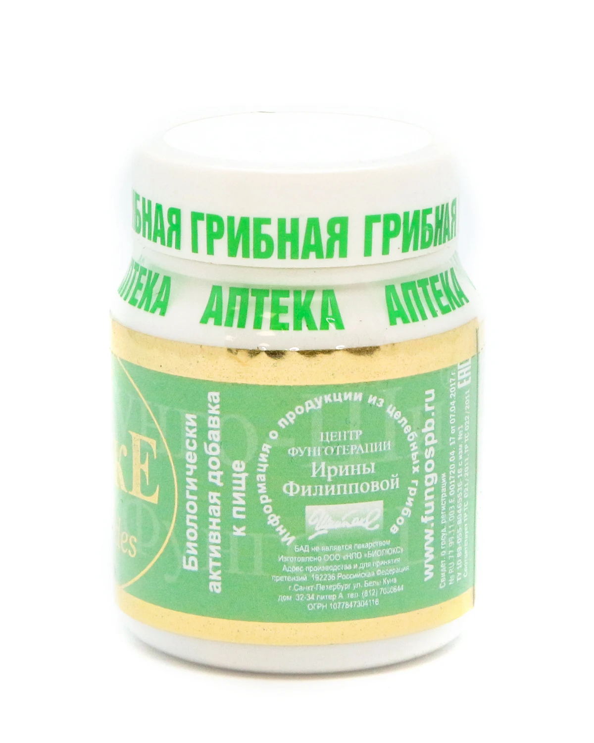 Натуральный грибной препарат ШИИТАКЕ при заболеваниях ЖКТ печени сердца и