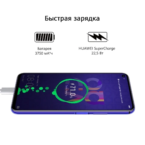 Смартфон HUAWEI Nova 5T|6 ГБ +128 |Kirin 980|48 МП Камера|зарядка 22.5 Вт【Ростест Доставка от 2
