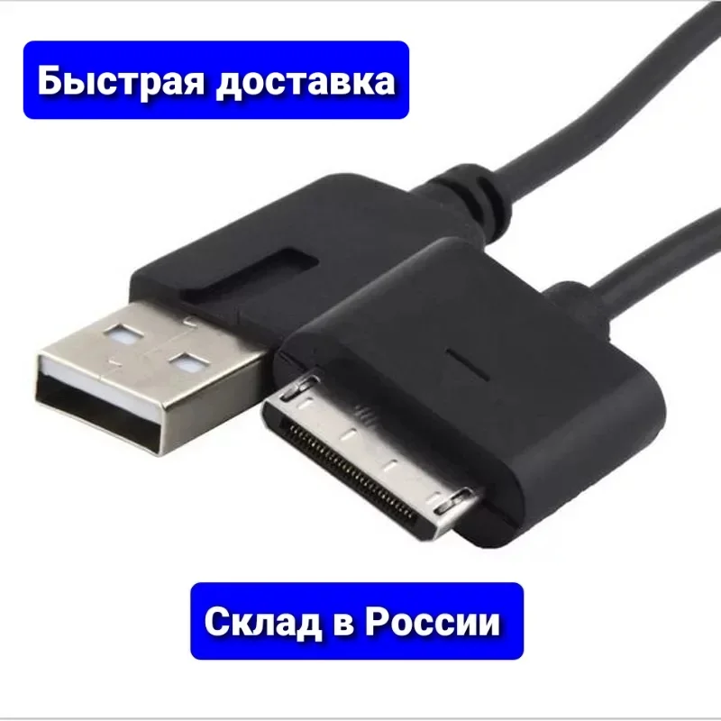 USB кабель питания для PSP Go синхронизации с пк PS GO | Электроника