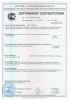 Изображение товара 4