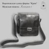 Изображение товара 1