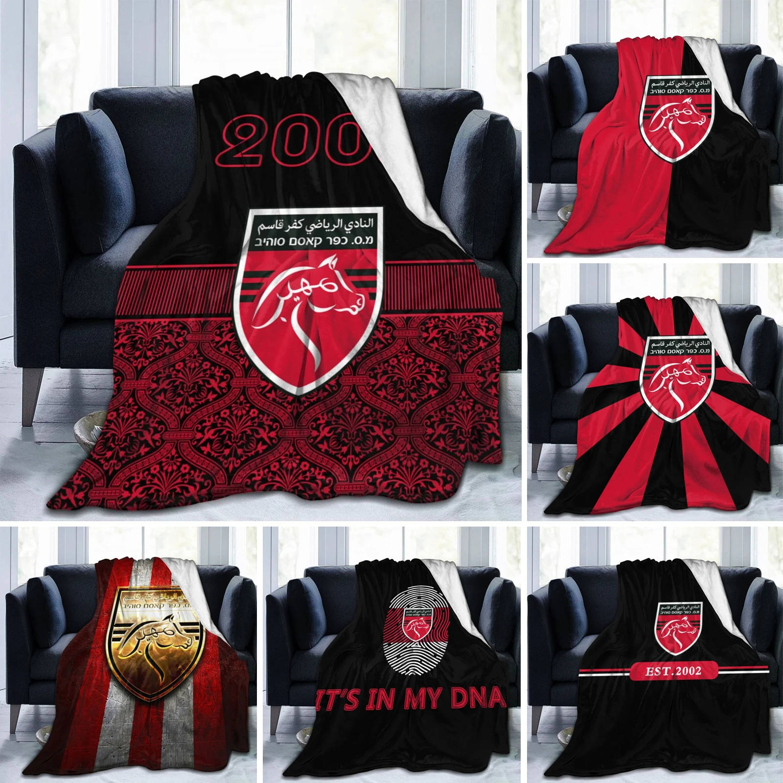 

Kafr Qasim Fc Fleece Blanket Ultra Soft Flannel Blanket Digital Printed All Season Premium Fluffy Microfiber Fleece