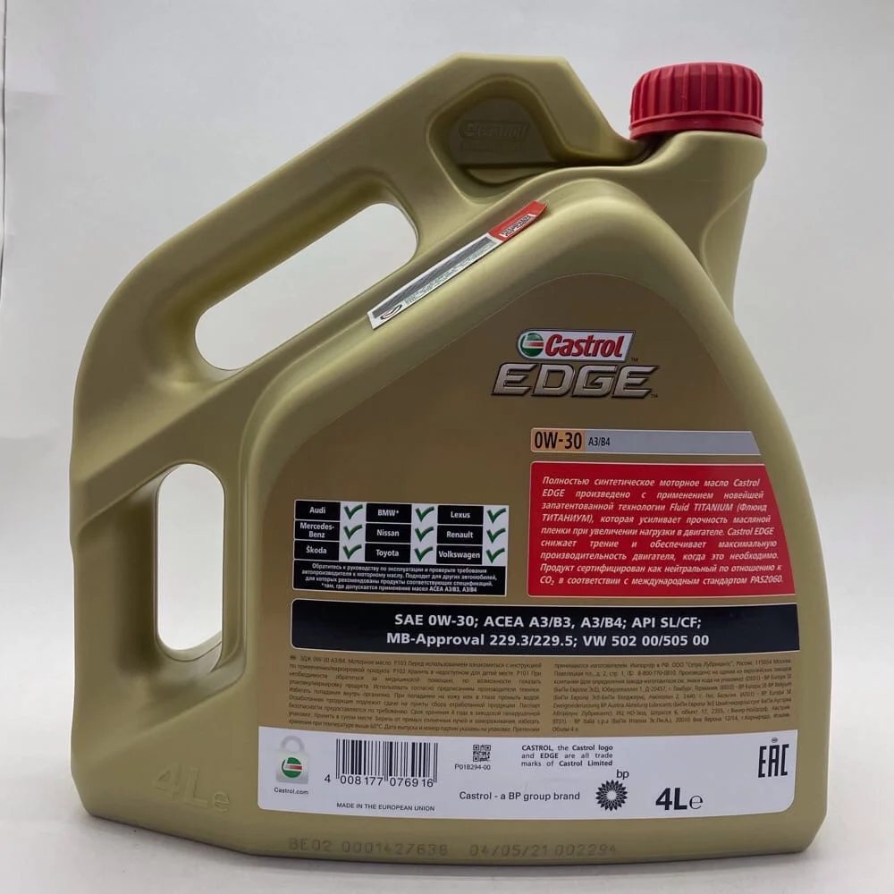 Castrol 157E6B Масло моторное синтетическое &quotEDGE A3/B4 TITANIUM FST 0W-30&quot 4л | Автомобили и