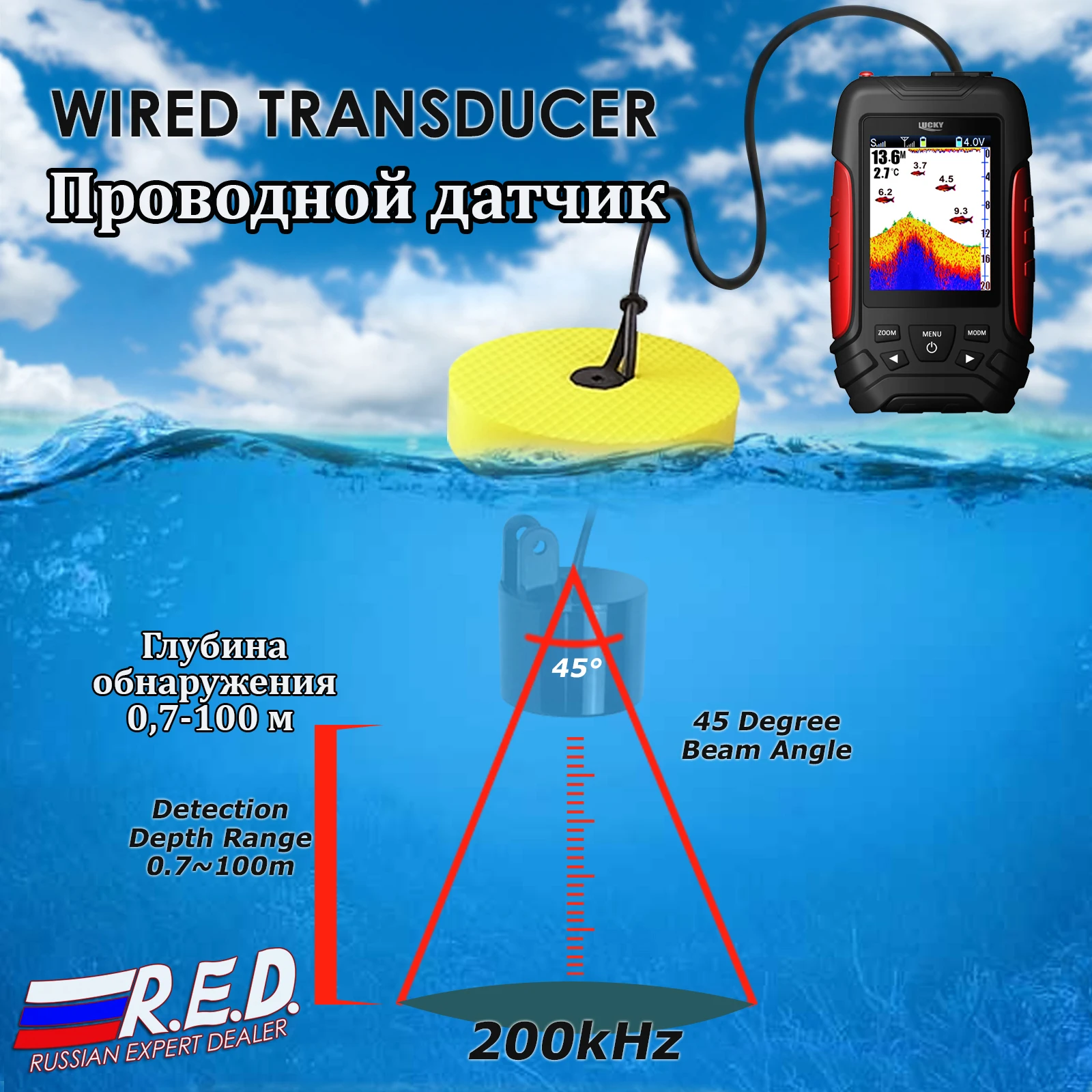 Счастливая FF 168LIC 2 в 1 проводной и Беспроводной Цвет Рыболокаторы рыболовный