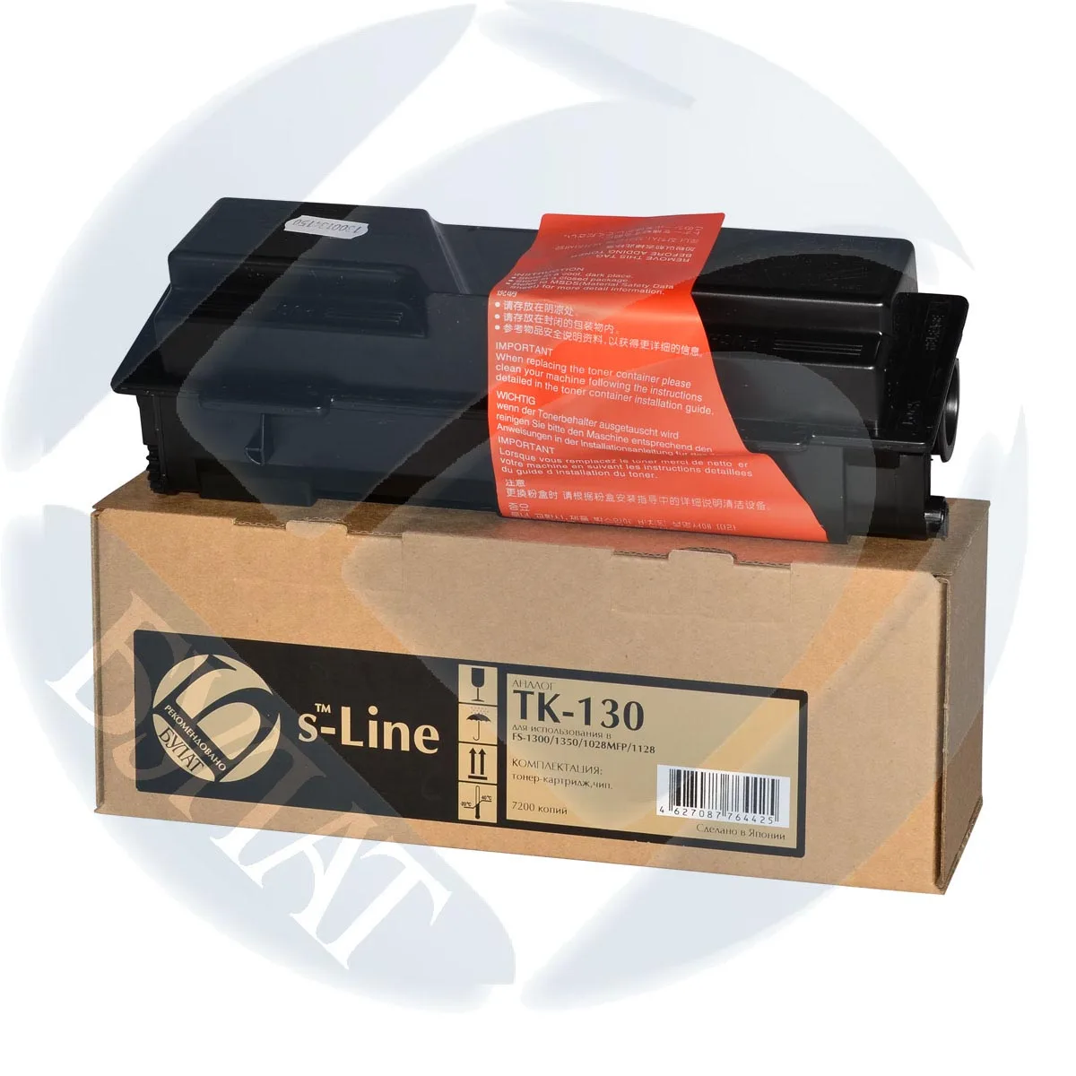 3 ШТ TK130 Тонер картридж для Kyocera FS-1300 TK-130 (7.2k) (+чип) БУЛАТ s-Line 0 FS-1350 - Цена: 2273