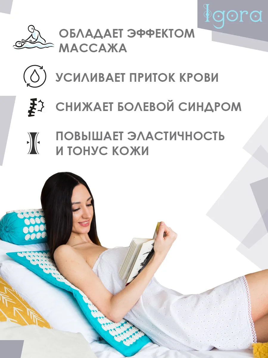 Массажная подушка - валик RELAX 38х13см для снятия стресса Синий | Красота и здоровье