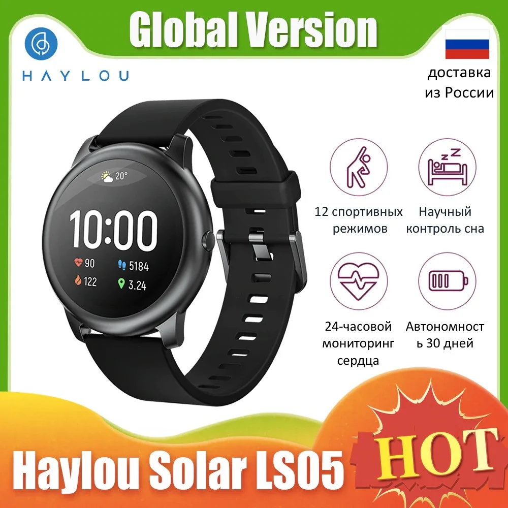 Смарт-часы Xiaomi Youpin Haylou Solar LS05 спортивные металлические с пульсометром и монитором