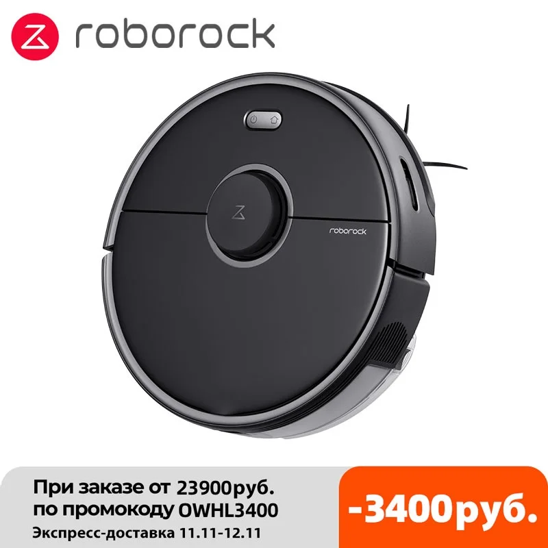  Roborock S5 Max, для дома сухая и влажная уборка, Wi-Fi моющий умный дом мойка высокого давления беспроводной сяоми швабра моющий пылесос ксиоми…