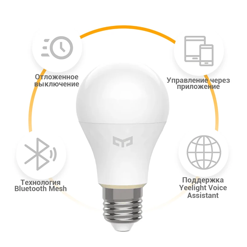 Smart Bulb Yeelight LED A60 (mesh) yldp10yl Lamps and Lighting light bulbs tubes Leds For home | Освещение