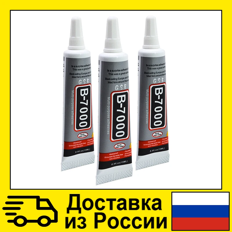 Glue b-7000 15 ml transparent 3 PCs |