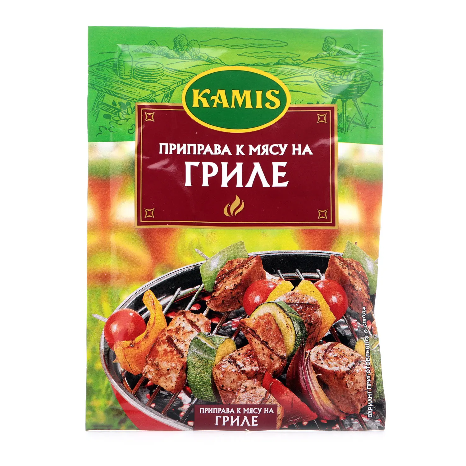 Приправа Для Кофе Мельница Камис Купить
