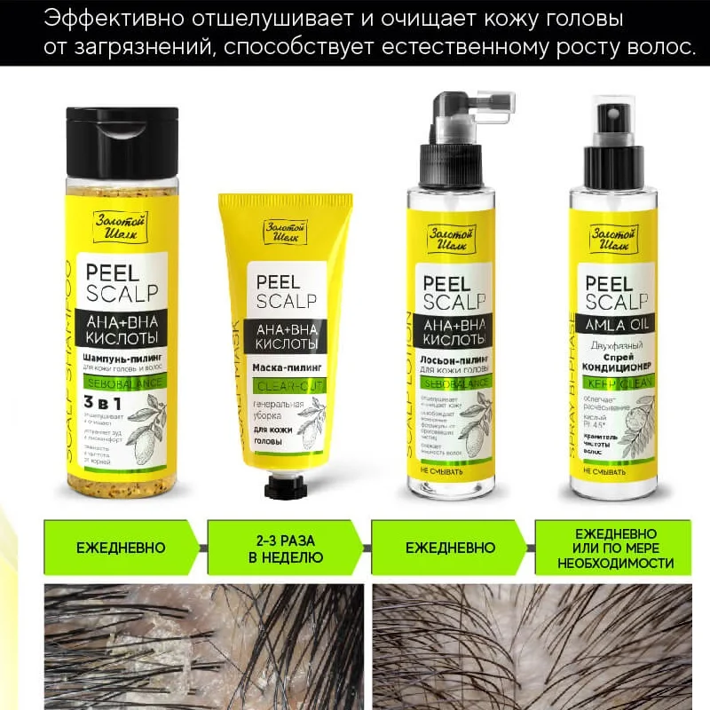 Двухфазный спрей кондиционер амлы масло для кожи головы и волос волос|Уход за