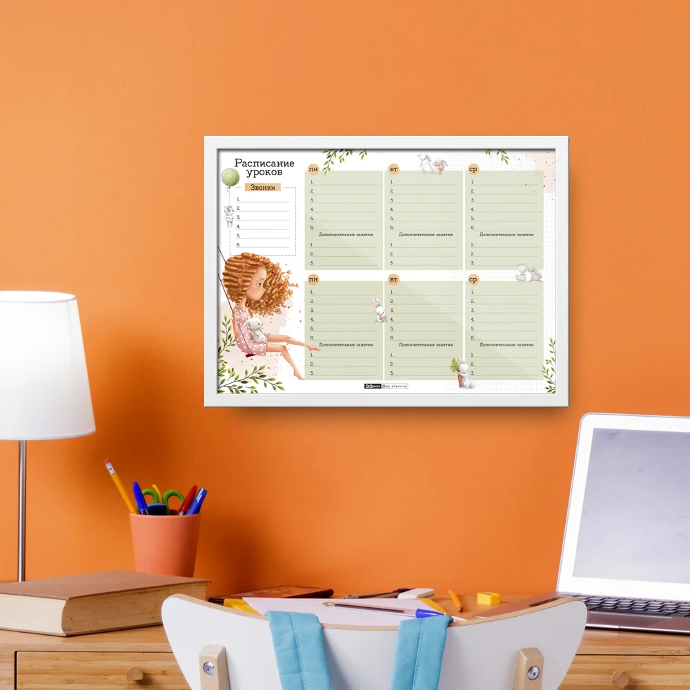 Магнитный планер расписание уроков &quotРыжая&quot А3 42х30 см доска наклейка на