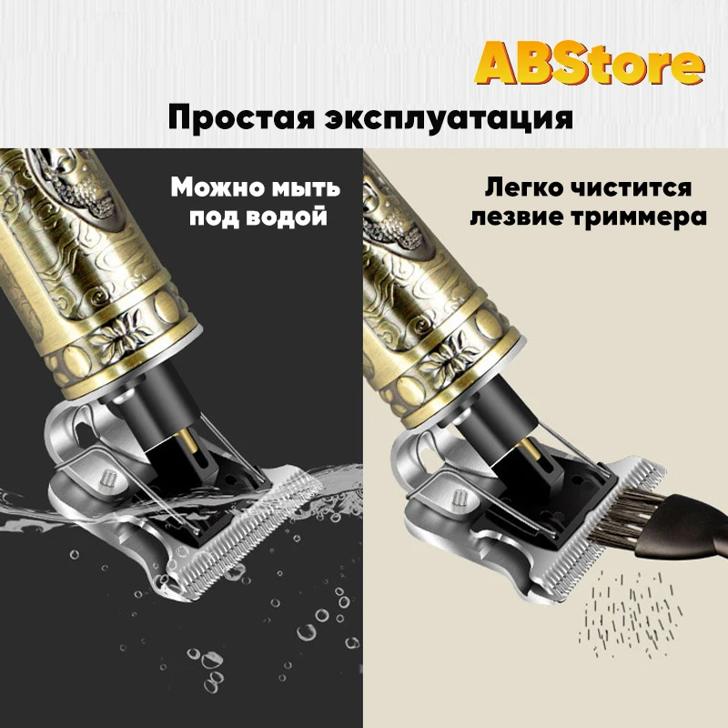 Триммер для мужчин профессиональный доставка из РФ 3 насадки в комплекте машинка