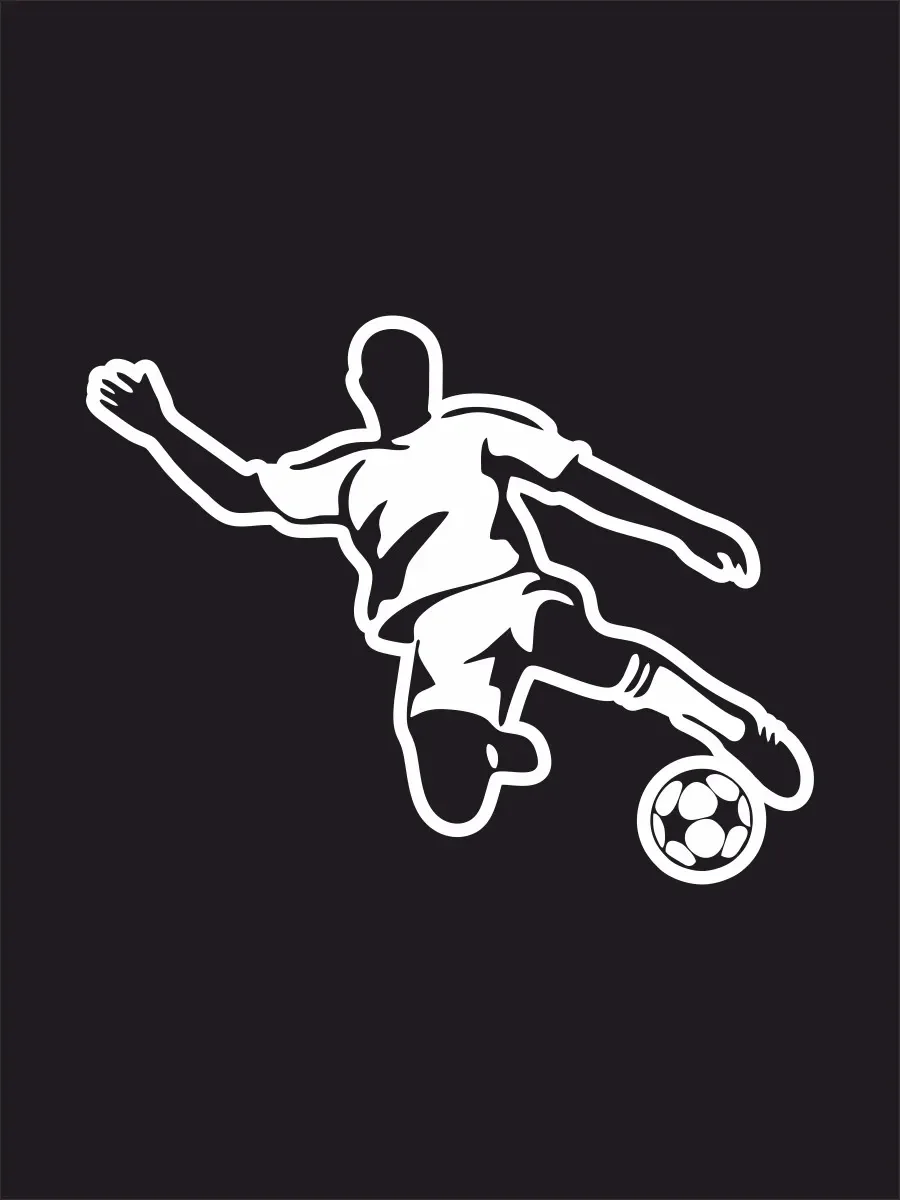 Наклейка на авто &quotФутболист и мяч&quot 17х13 см|Наклейки автомобиль| |