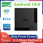 ТВ-приставка X96 Mate QHD TV ip Android 10,0 Smart tv box 4K HD Allwinner H616 BT5.0 2,4G  5G Двойной Wi-Fi ip TV Доставка из Франции телеприставка