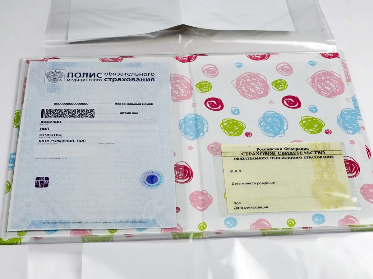 Свидетельство о рождении для девочки "Котик" Мои первые документы Обложка