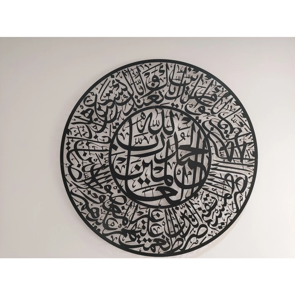 

Al-Fatiha - Metal Wall Decor Quran Black Color 2mm Calligraphy Islamic Calligraphy Muslim Worship Quality Gift Home Office Living Room New 3D Laser Cut Modern Creative Stylish Beautiful Decorative Ornament Art