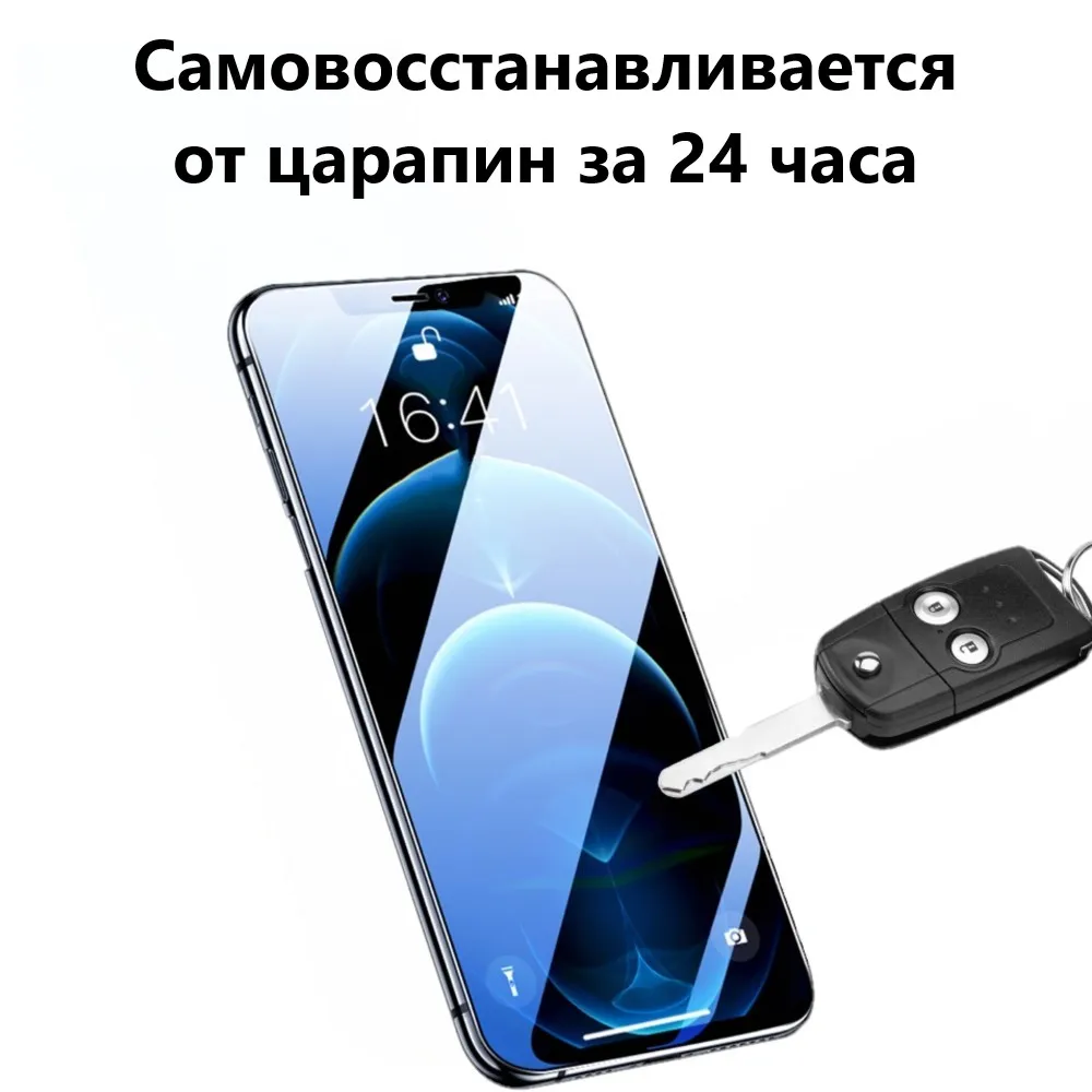 Защитная Гидрогелевая пленка ZTE A5 2019 V8Q L7A V7 Plus V Ultra V8Pro Axon 7Mini Lite Z Max Z982