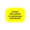 Изображение товара 1