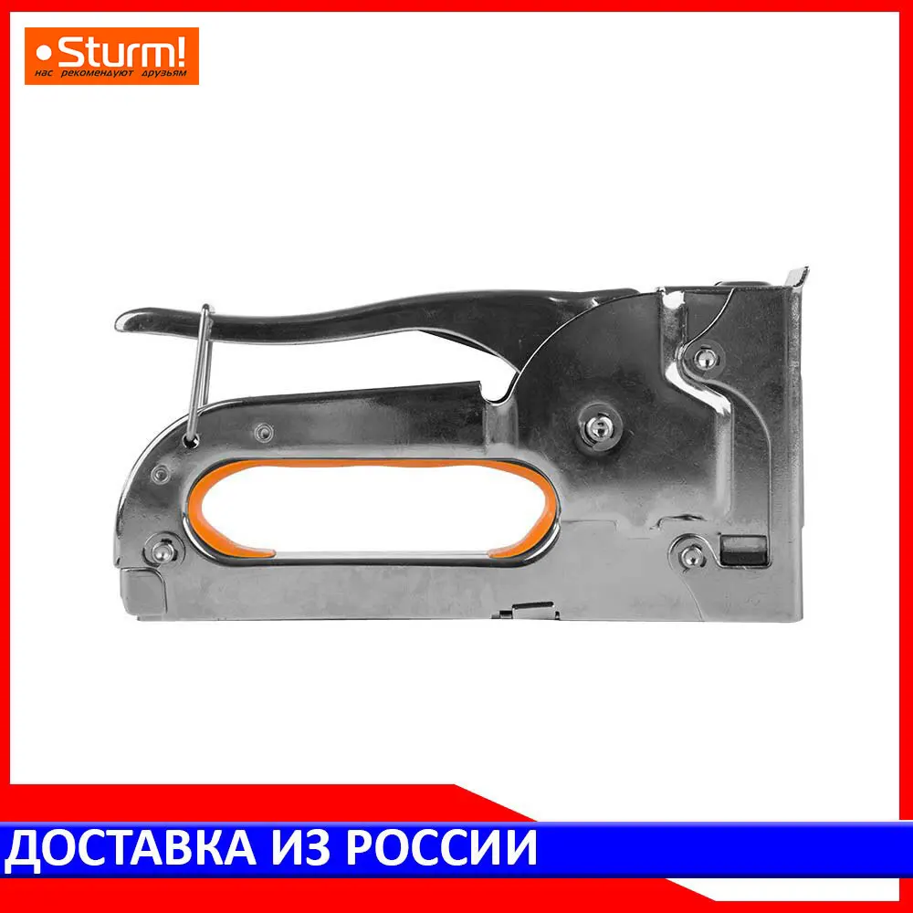 Степлер Sturm! 1071 01 04|Степлеры| |