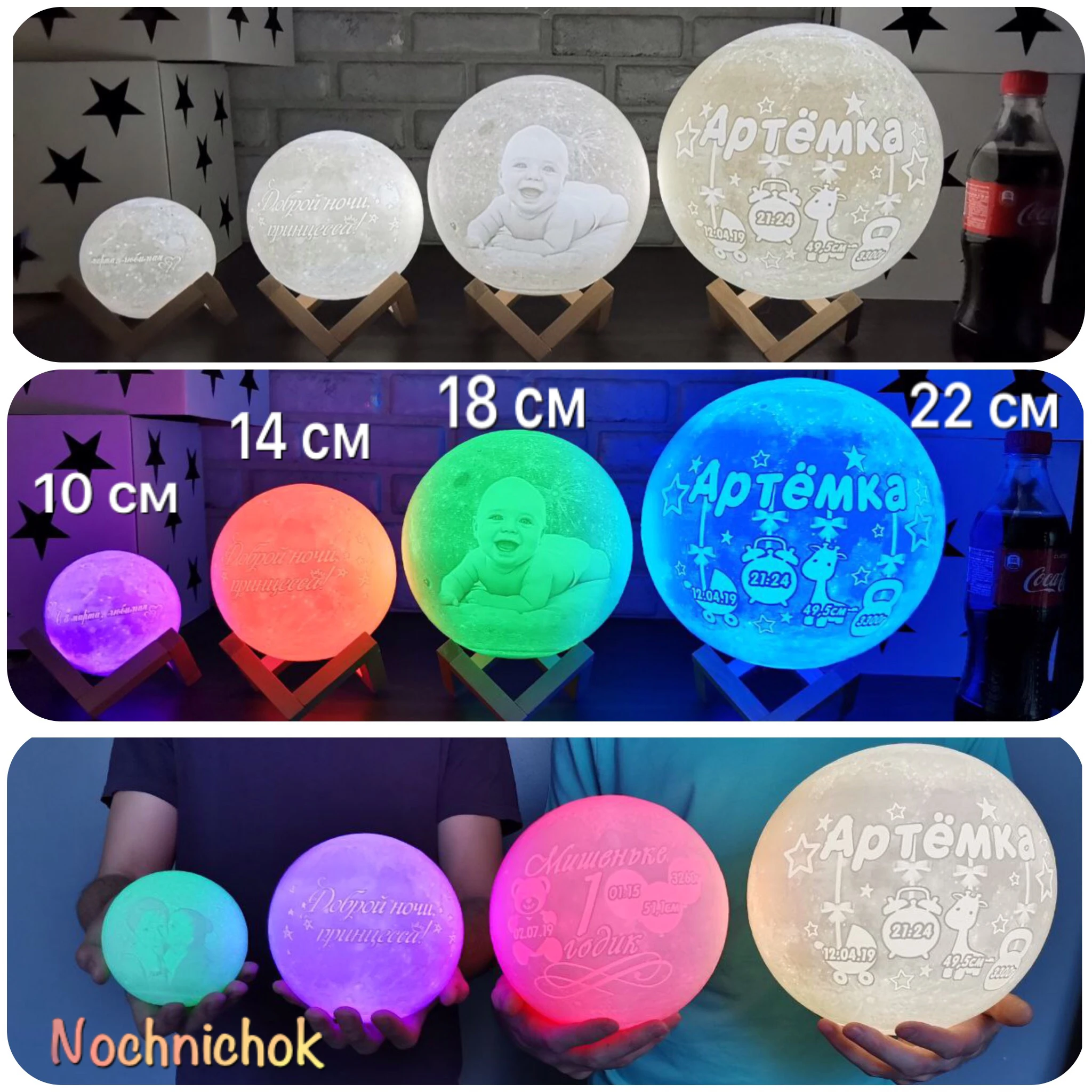 Ночник луна с фото и текстом индивидуальный дизайн. LED лампа 16 цветов на 3D