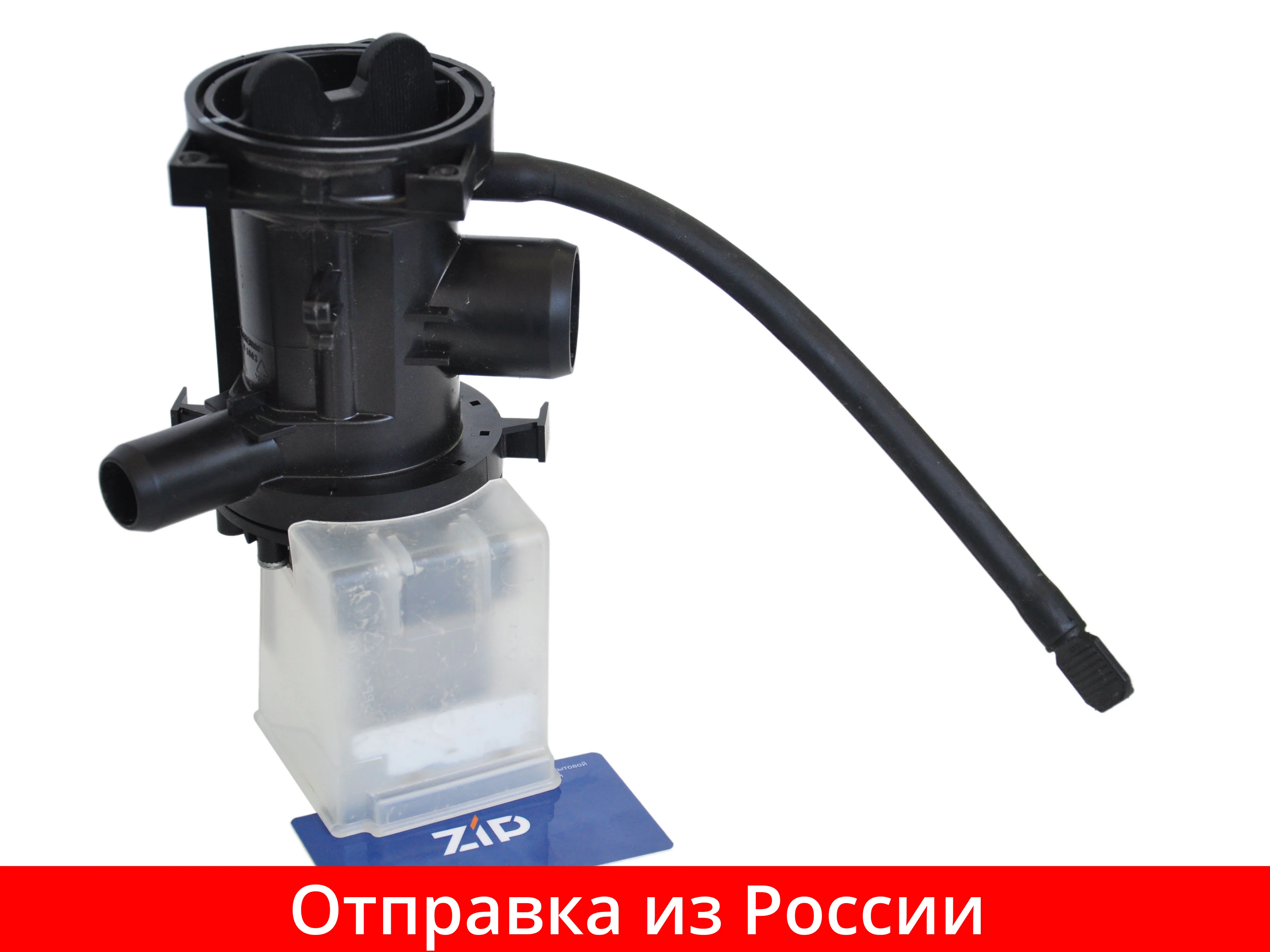 Купить Водяной Насос Для Стиральной Машины Lg