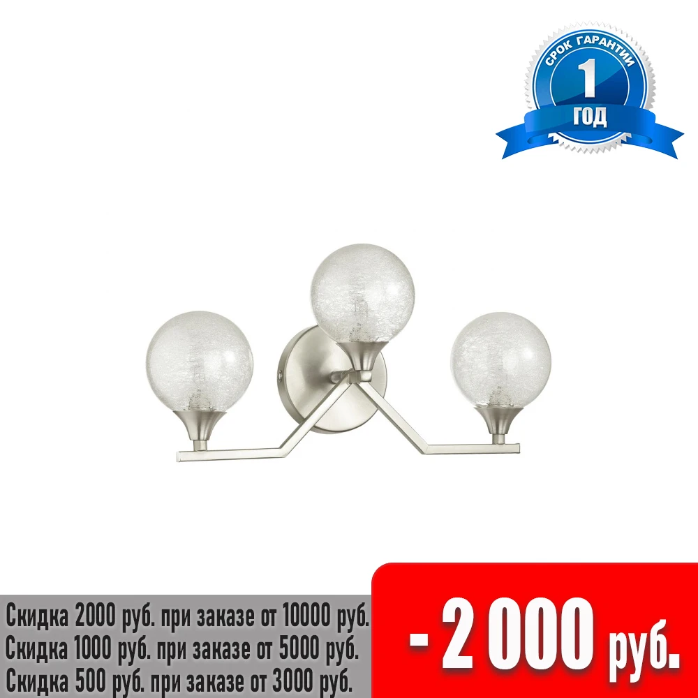 Настенная люстра бра для ванны гостиной и прихожей Итальянского производства в