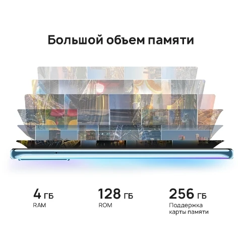 Смартфон HUAWEI Y8P 4+128 ГБ |48 МП Тройная камера||OLED-экран 6.3&quot| NFC【Ростест Доставка от 2