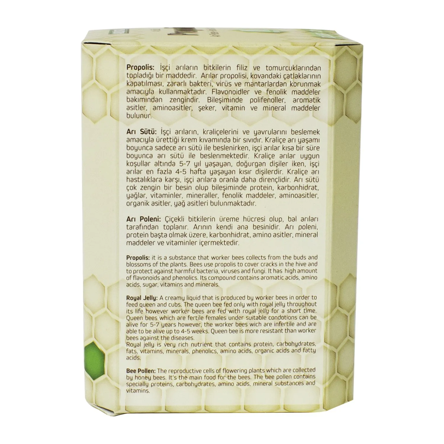 Широкоугольная ветчина с керамическим прополисом 220 г |