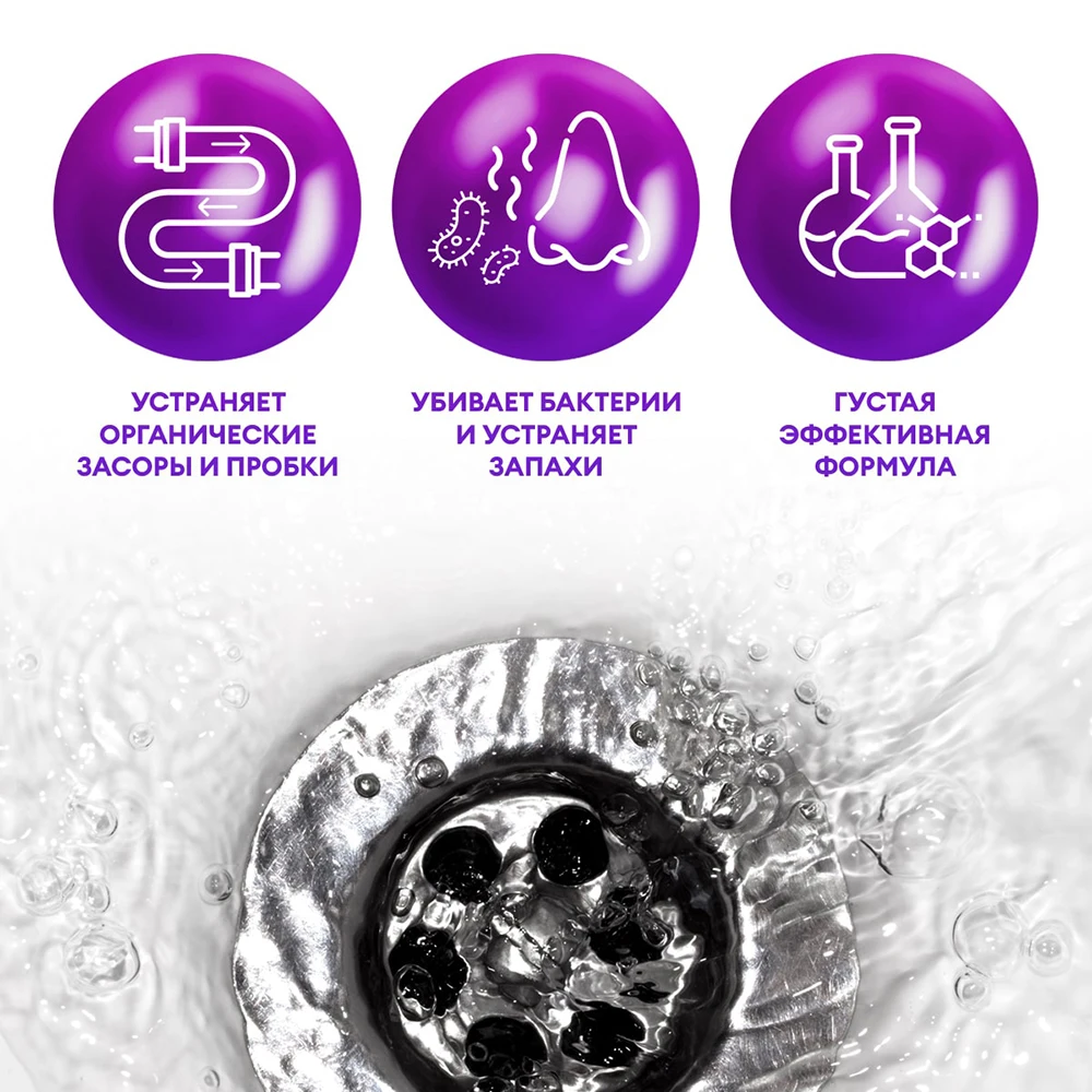 GRASS / средство для прочистки труб от засора в трубах чистки Digger gel 5 л г - купить по