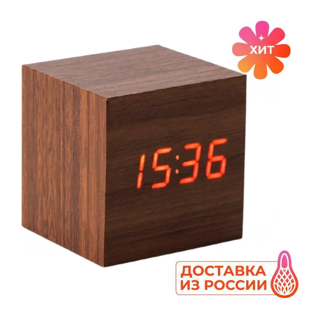 LED table clock alarm wooden cube VST 869 |