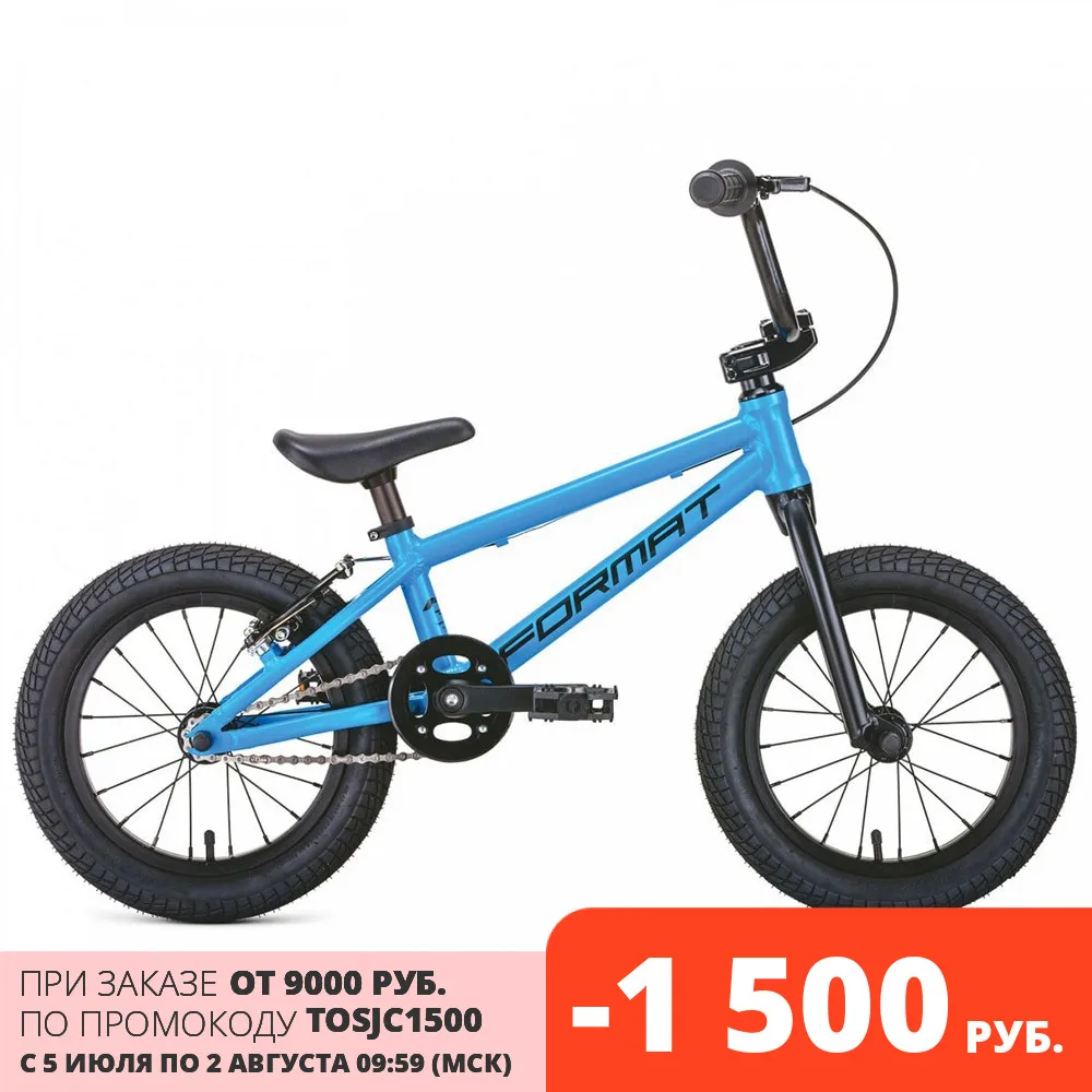Велосипед FORMAT Kids 14 (14&quot 1 ск.) 2019 2020|Велосипеды| |