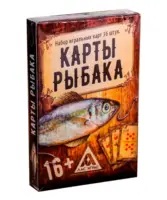 Игральные карты "Рыбака", 36 карт.